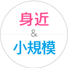 こいのわカフェの特徴