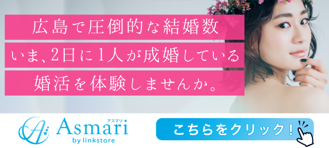 株式会社リンクストア