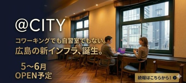 株式会社 FOR STAND　まち図書カフェ