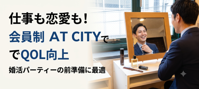 株式会社 FOR STAND　まち図書カフェ
