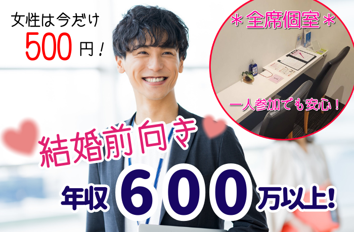 イベント画像