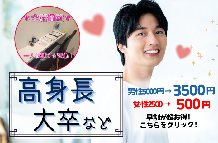 イベント画像