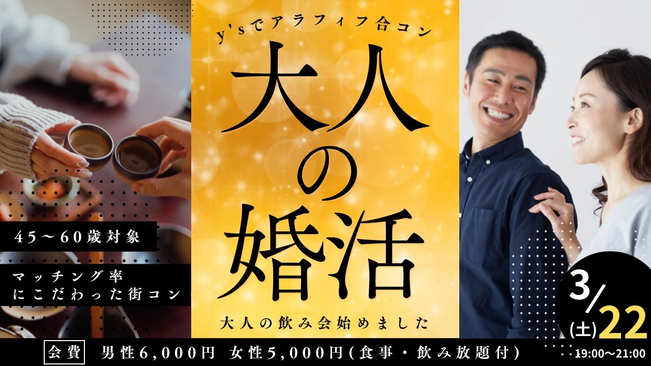 イベント画像