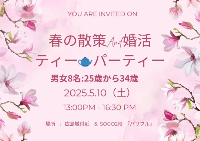 イベント画像