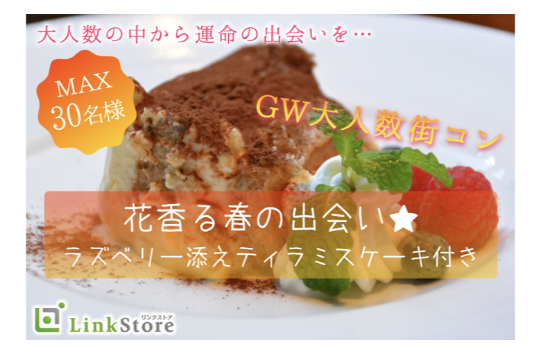 イベント画像