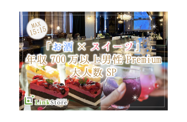 イベント画像
