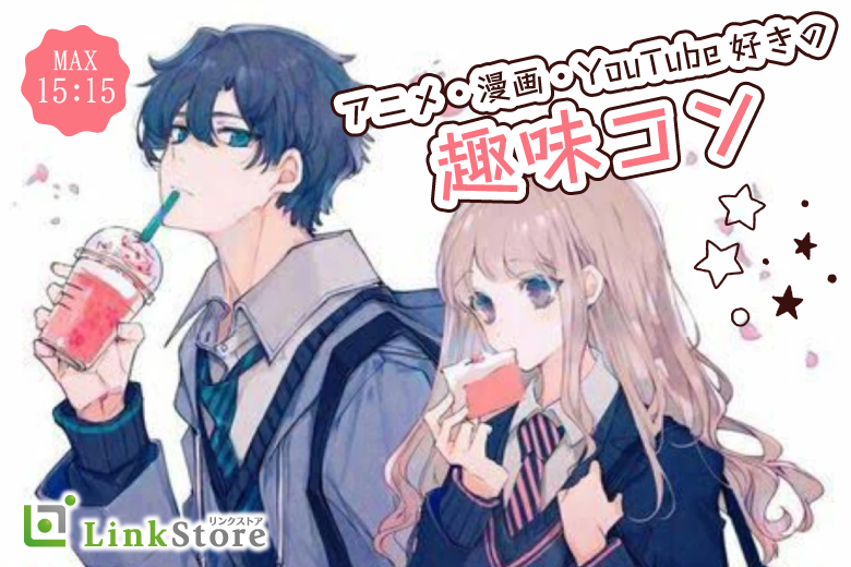 イベント画像