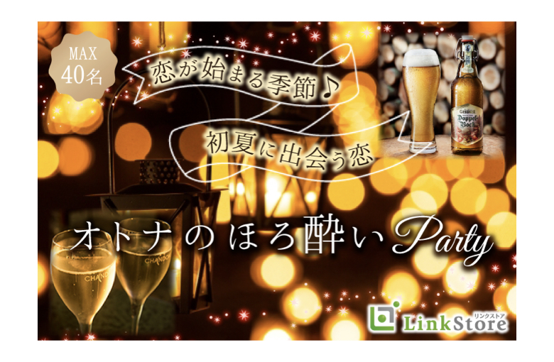 イベント画像