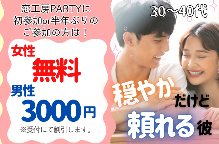 イベント画像