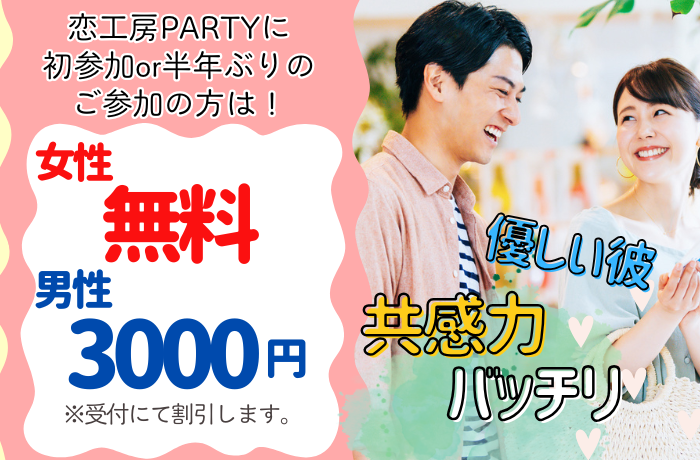 イベント画像