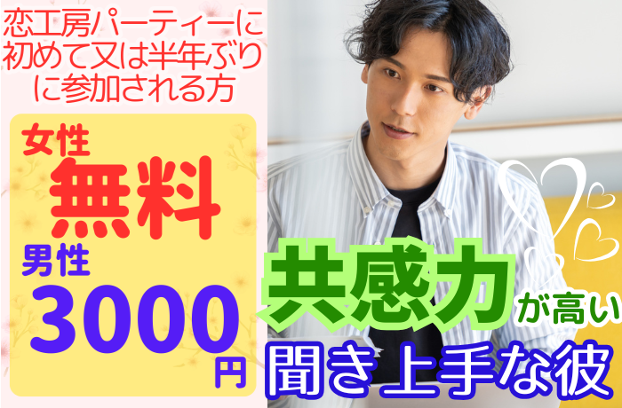 イベント画像