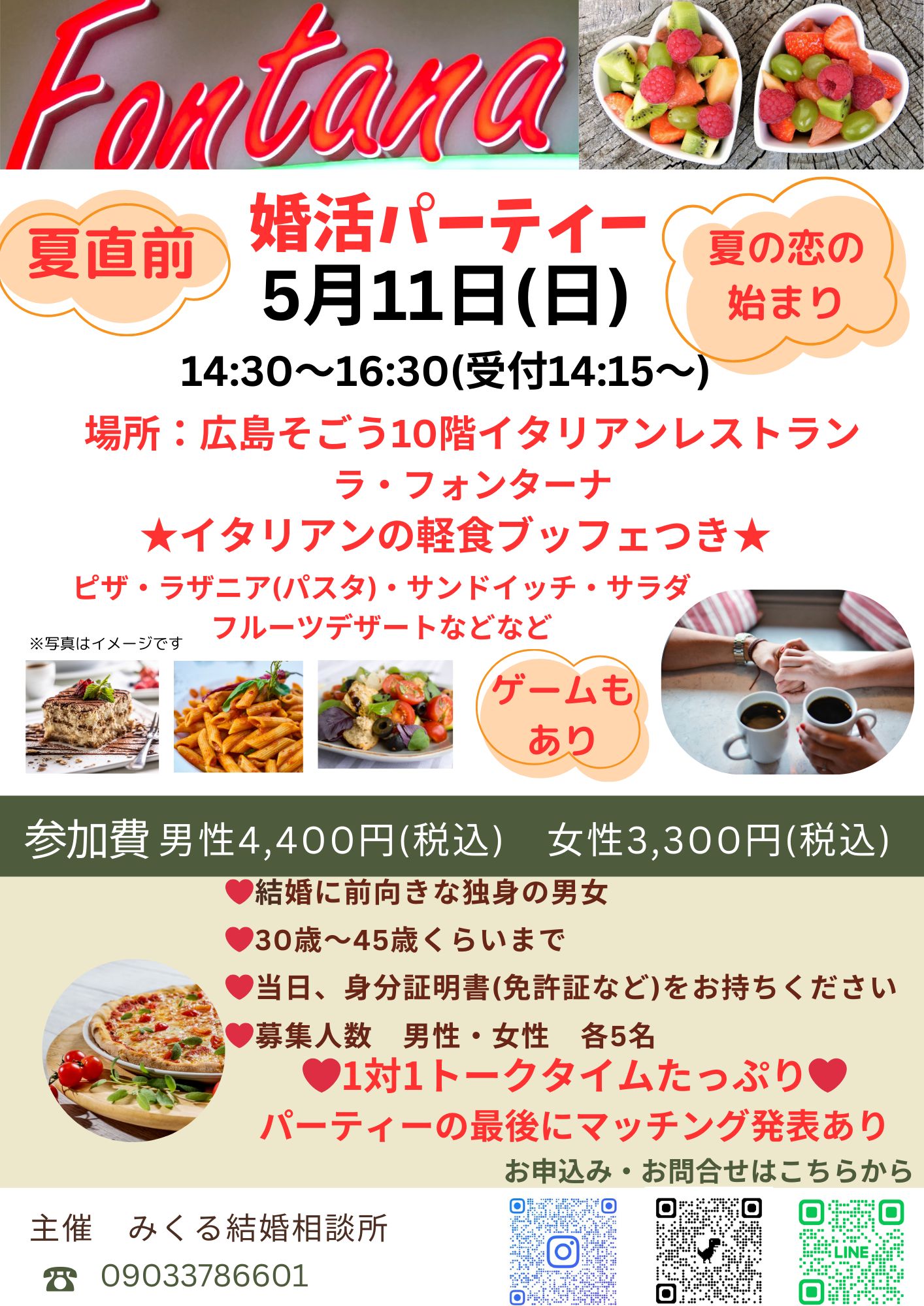 イベント画像