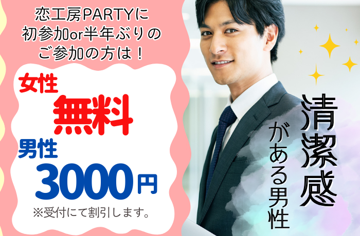 イベント画像