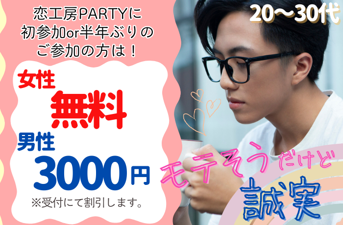 イベント画像