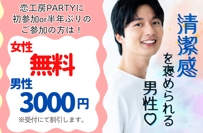 イベント画像