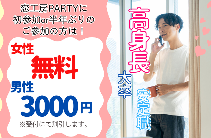 イベント画像