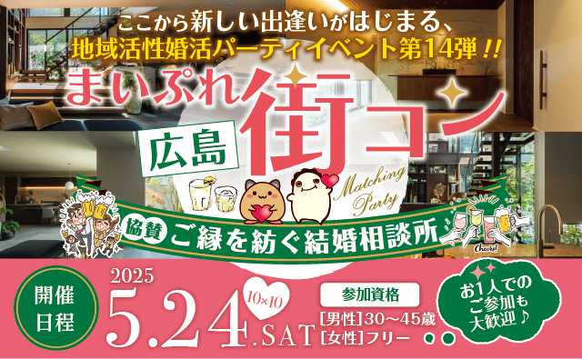イベント画像