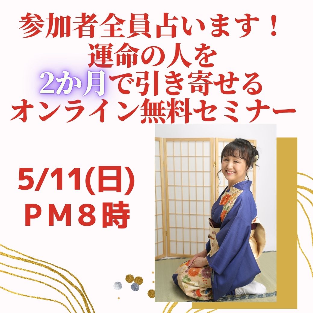イベント画像