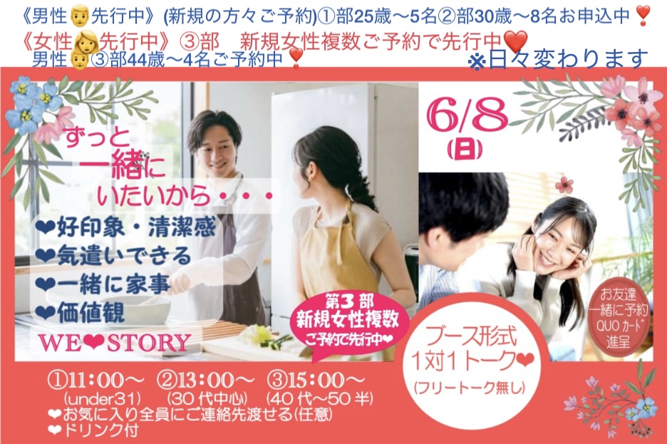 イベント画像