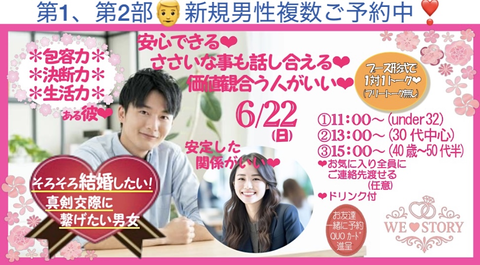 イベント画像