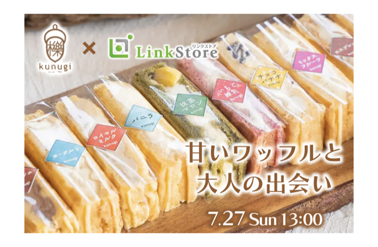 イベント画像