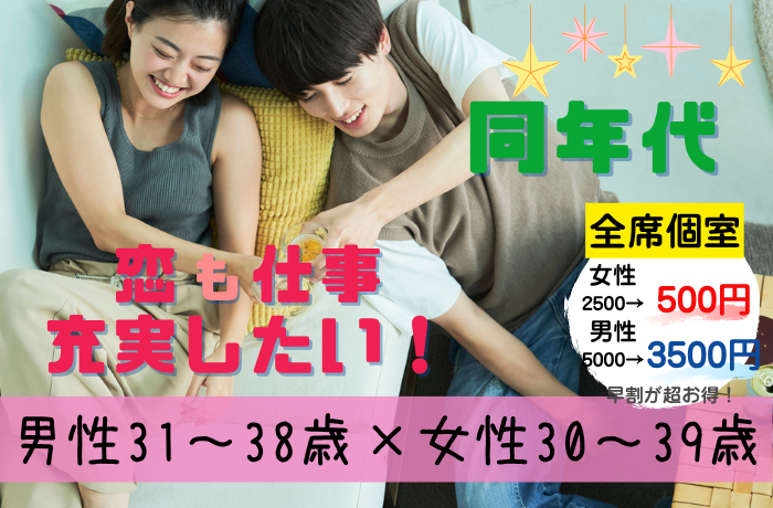 イベント画像