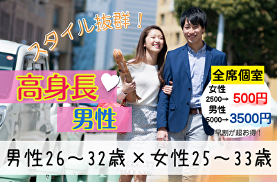 イベント画像