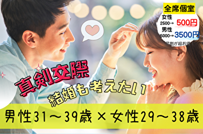 イベント画像