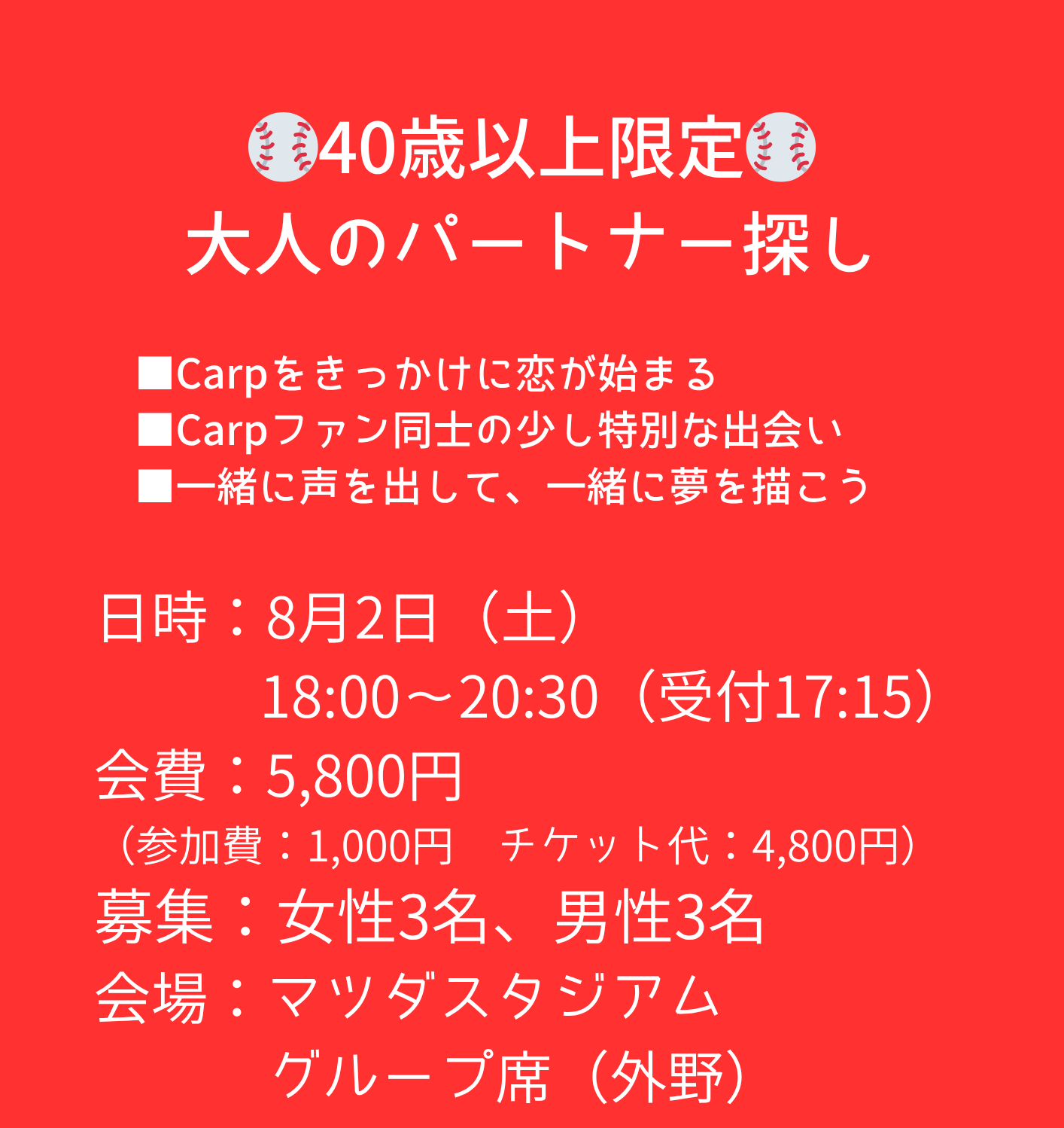 イベント画像