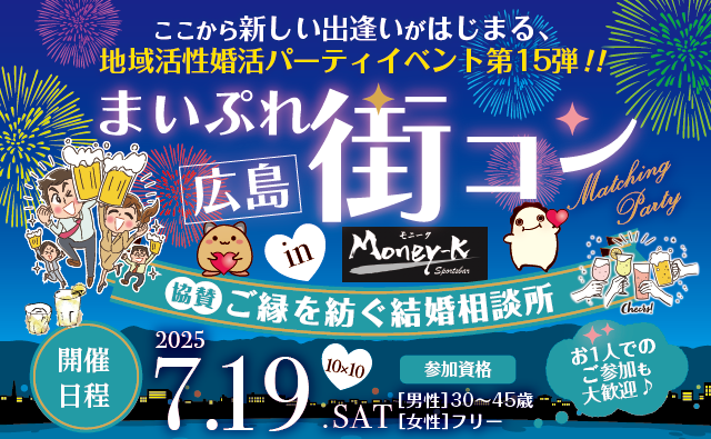 イベント画像