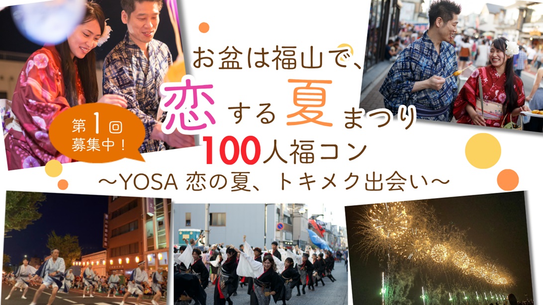 イベント画像