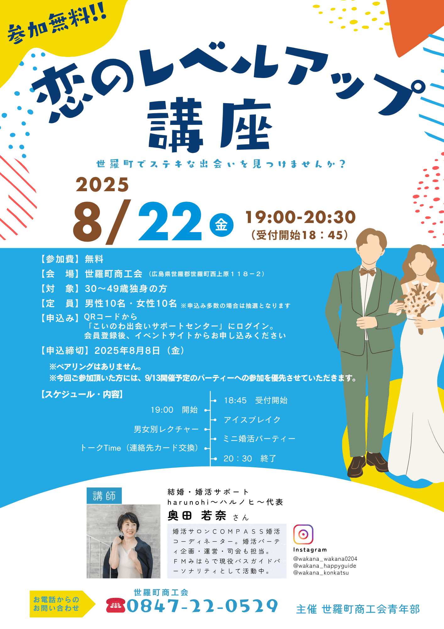イベント画像