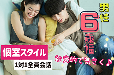 イベント画像