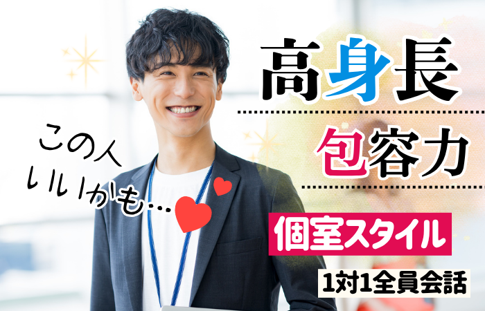イベント画像
