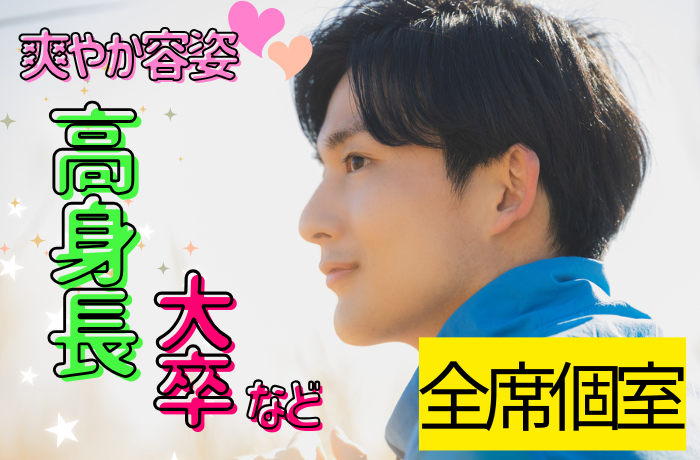 イベント画像
