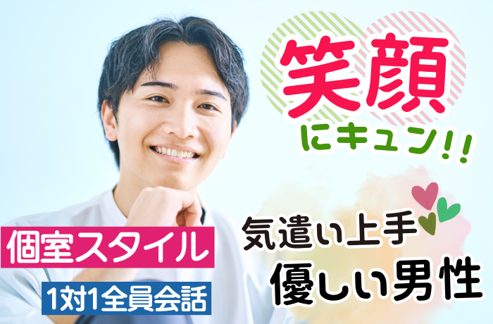 イベント画像