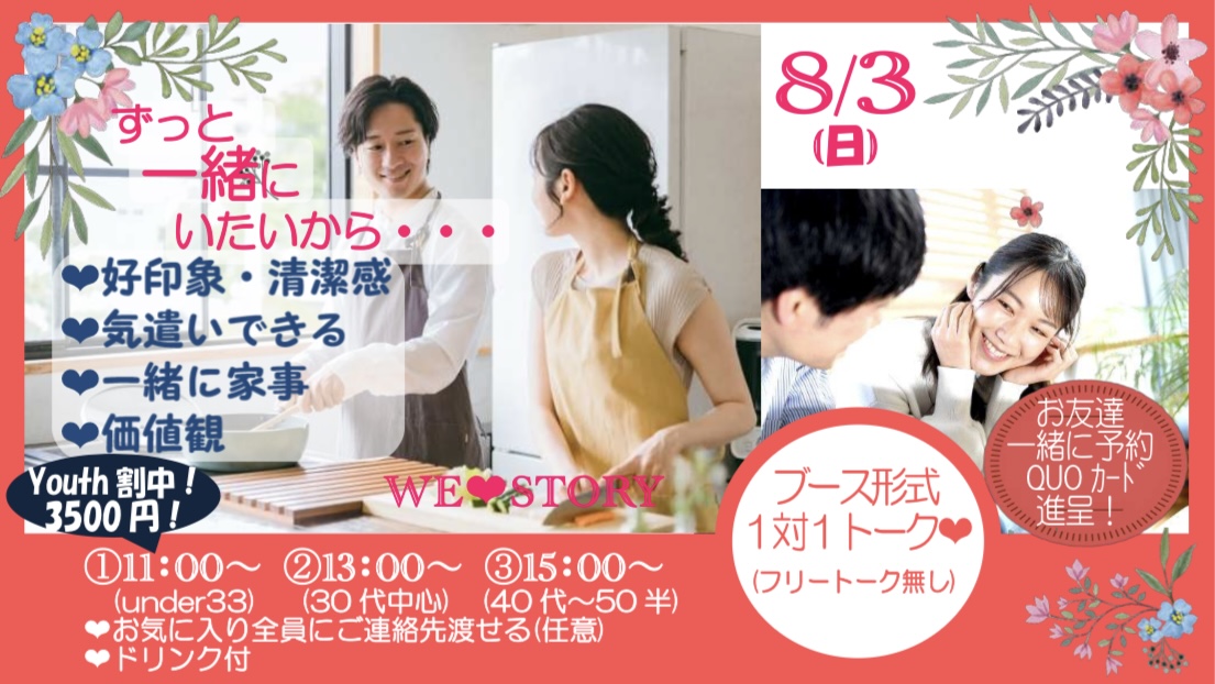 イベント画像