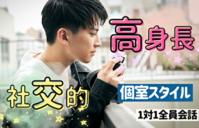 イベント画像