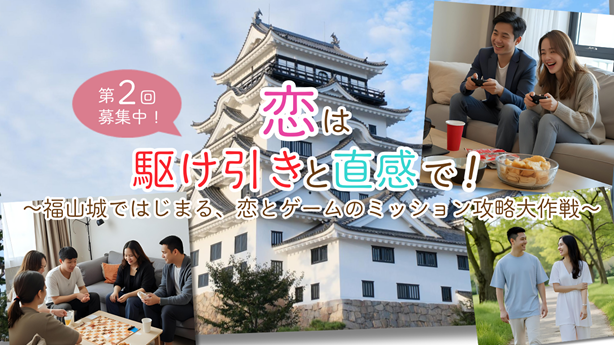 イベント画像