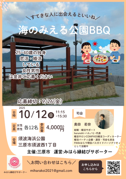 イベント画像