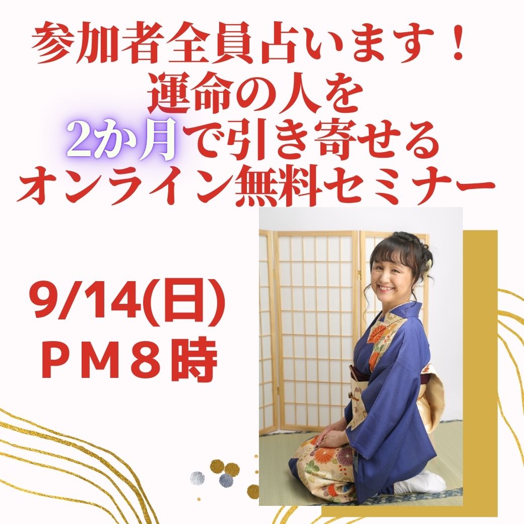 イベント画像