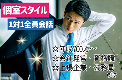 イベント画像
