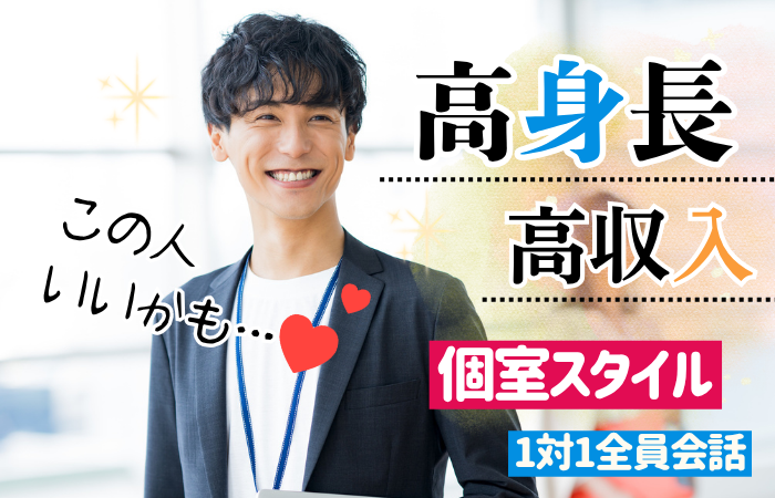 イベント画像
