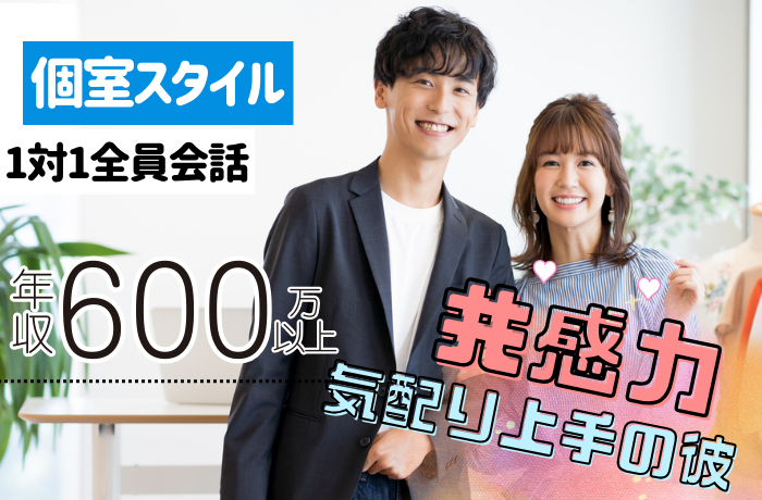 イベント画像