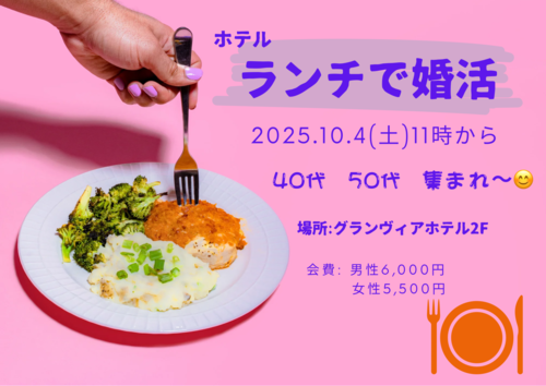 イベント画像