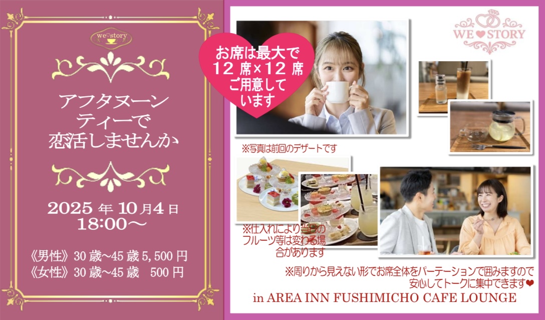 イベント画像