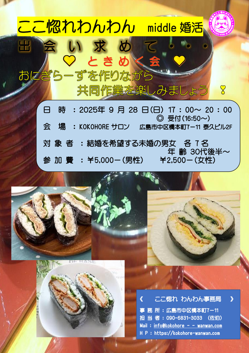 イベント画像
