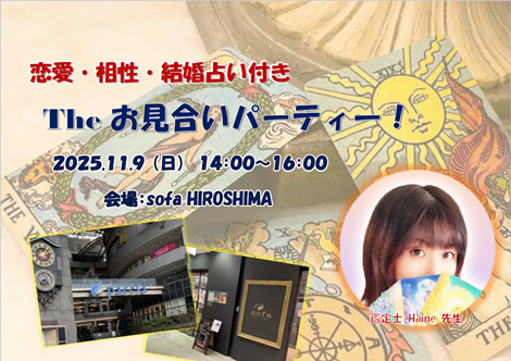 イベント画像