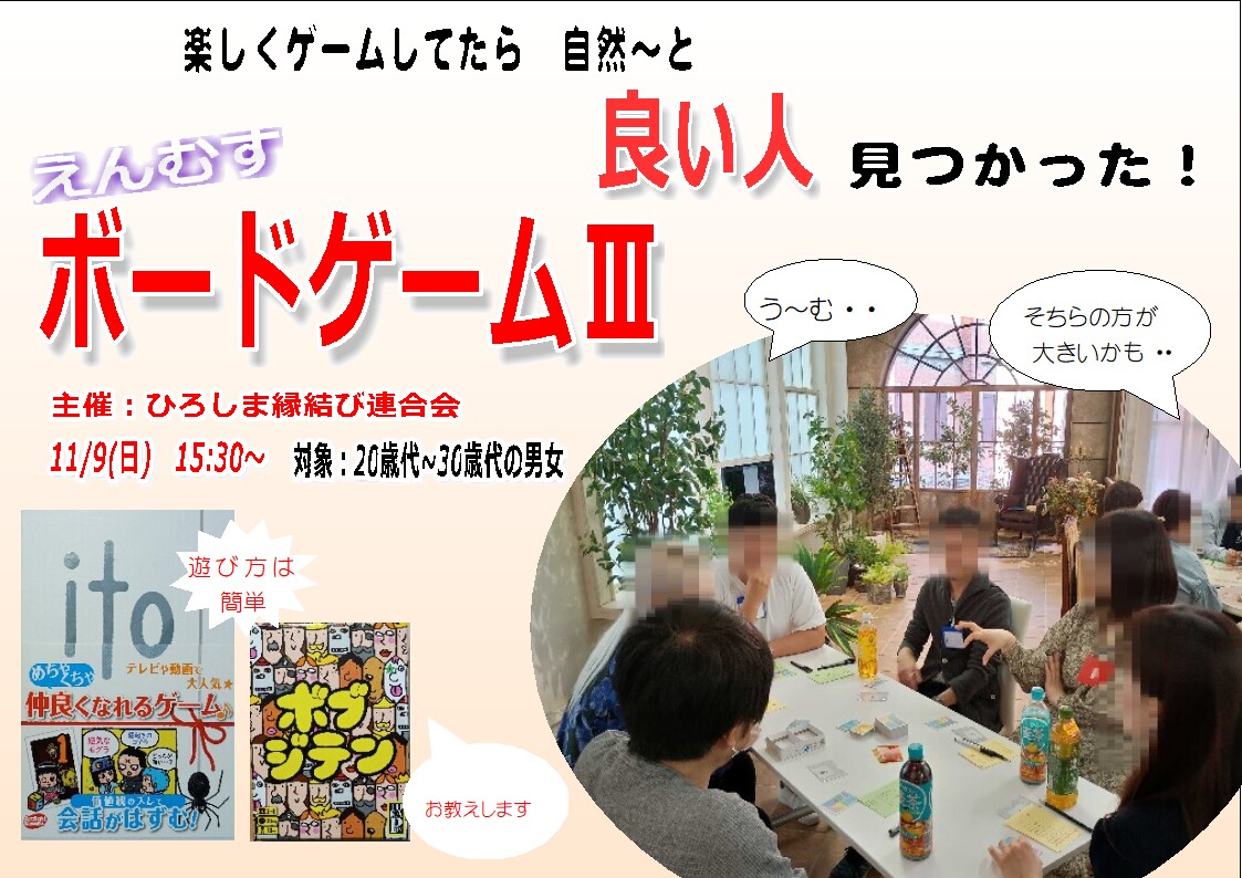 イベント画像