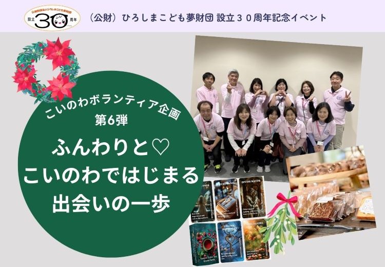 イベント画像